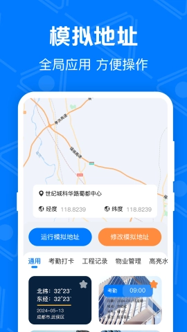 水印修改宝图1