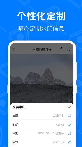水印修改宝图2