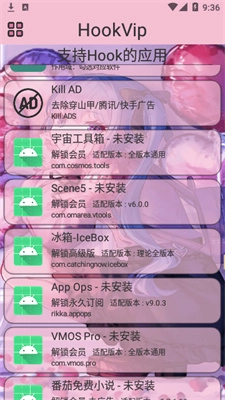 HookVip(2)