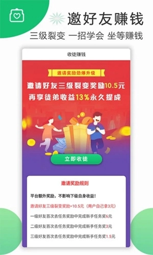 喜爱帮(2)