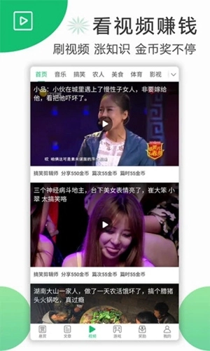 喜爱帮(3)