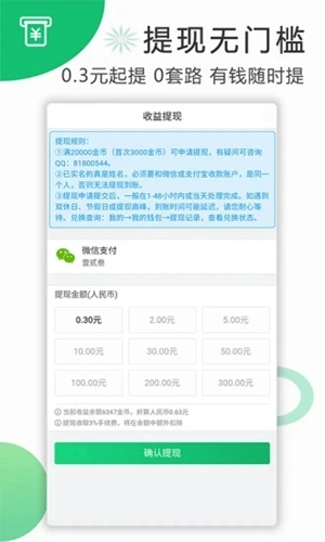 喜爱帮(1)