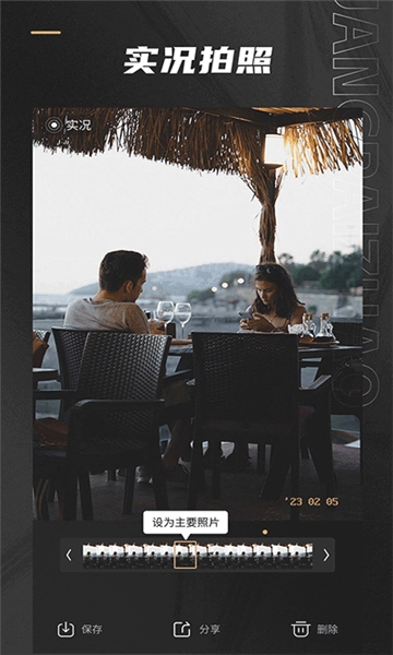 remo复古相机免费版