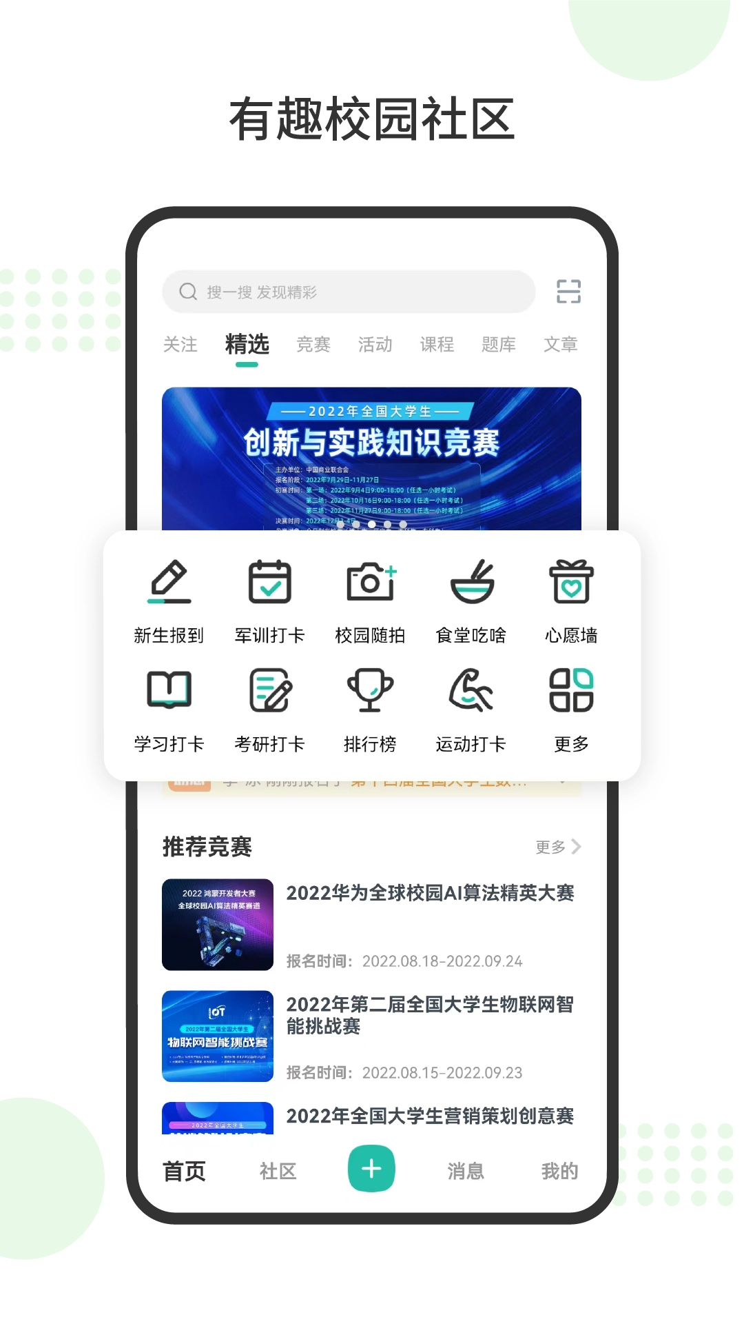 赛氪图2