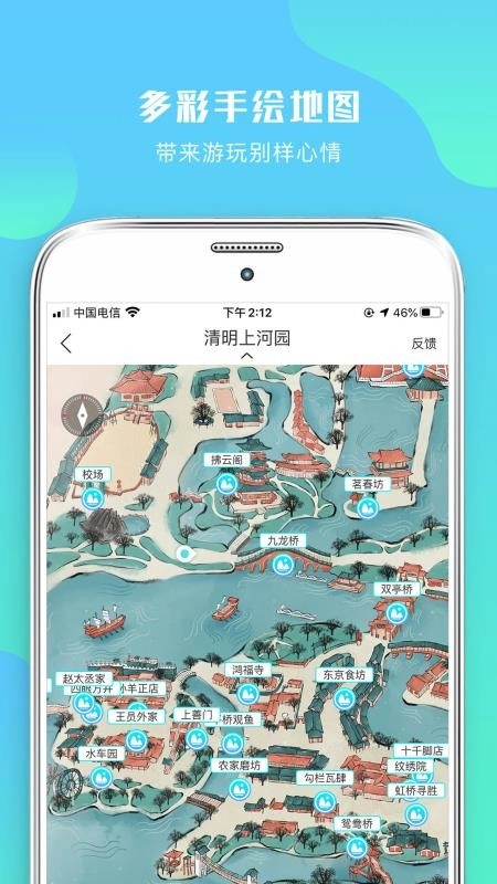 游啊游最新版截图3