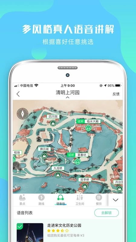 游啊游最新版截图1