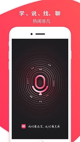 爱说笑社群1