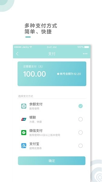 吉汽出行正版