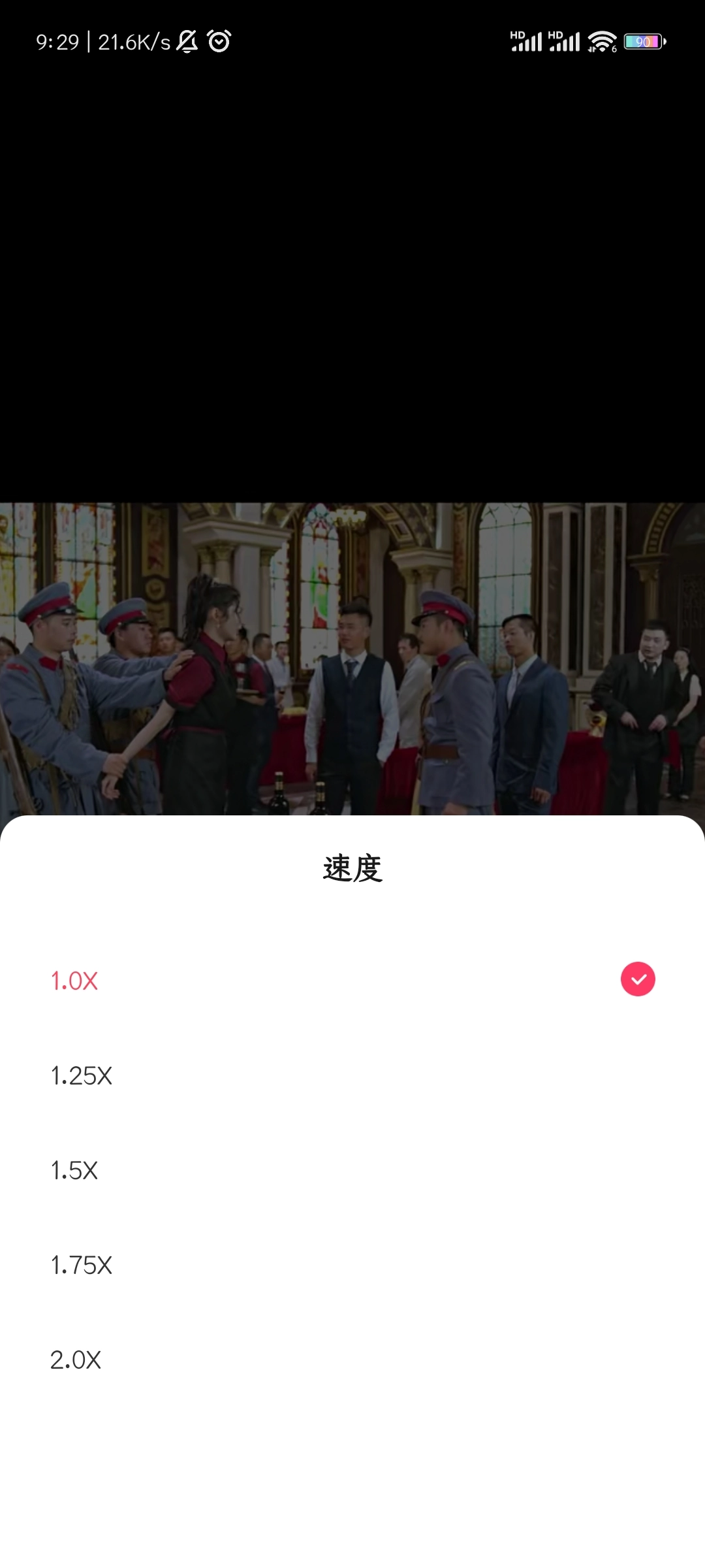可映短剧