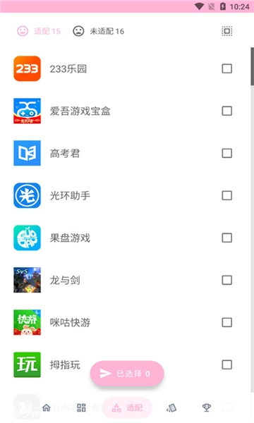 果冻图标包官方最新版图3