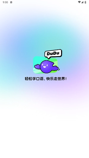 口语嘟嘟图3