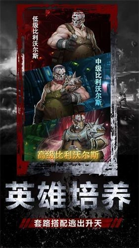 废土家园截图1