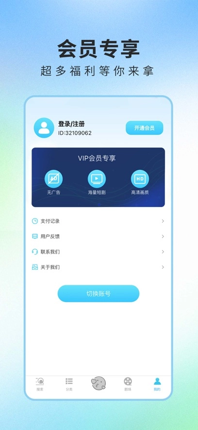 悟空剧场