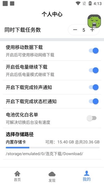浩克影视免费