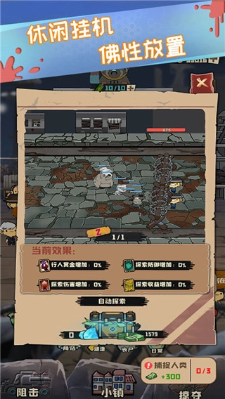 丧尸小镇中文版(3)