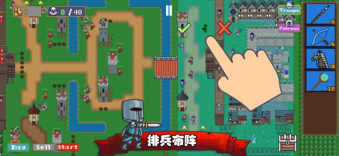 王国反击战最新版图2