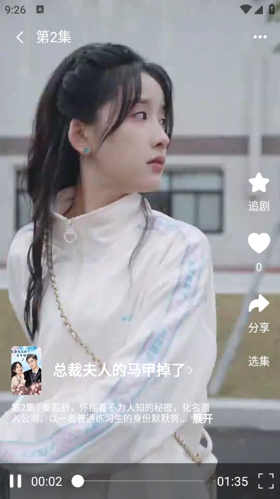 柿播(2)