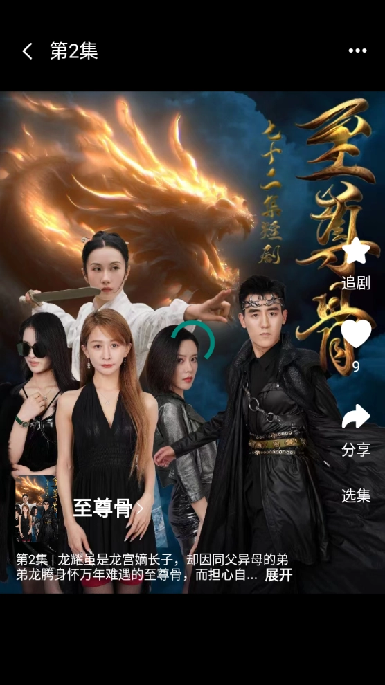 柿播(3)