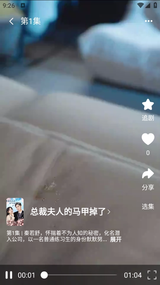 柿播(1)