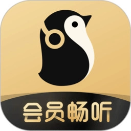 企鹅fm安装