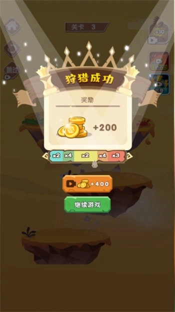 塔顶猎者图3