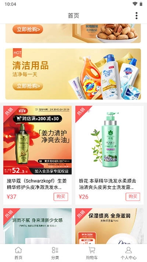 万麒云商图3