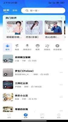 免费来电多多安卓版