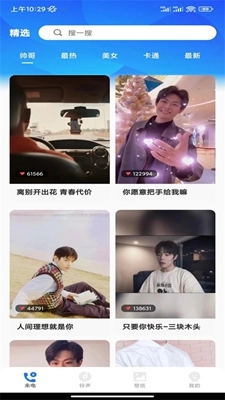 免费来电多多安卓版