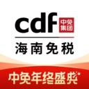 中免海南最新版