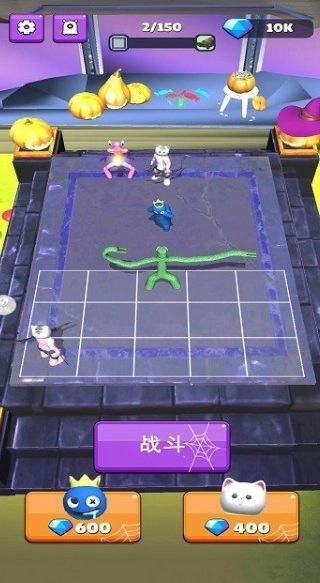 橡皮人格斗冲突