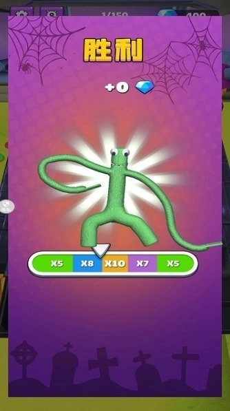 橡皮人格斗冲突