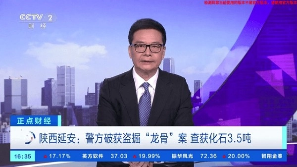 即刻电视免费版