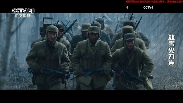 即刻电视免费版