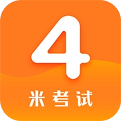 英语四级真题