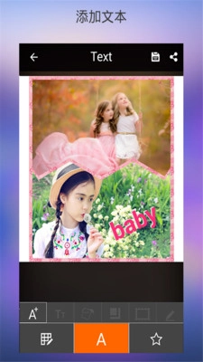 照片拼貼編輯器截圖1