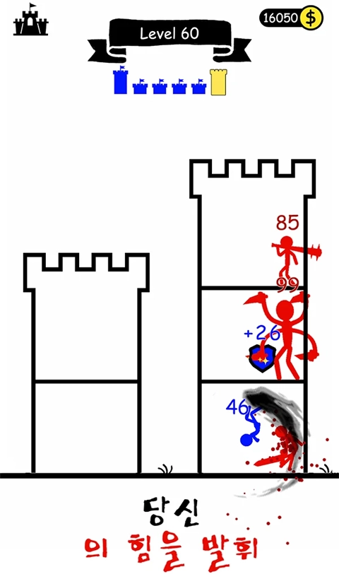 火柴人英雄塔防图4