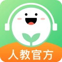 人教口语免费版