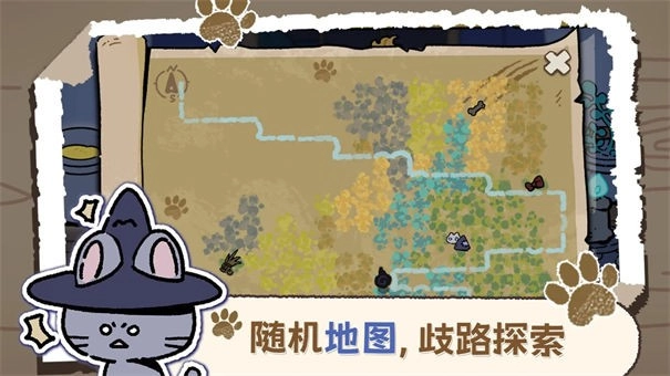 魔法喵星夜游戏正版图4