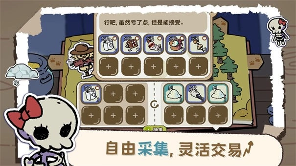 魔法喵星夜游戏正版图3