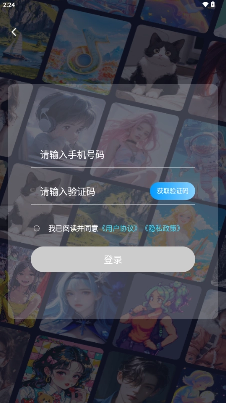 灵韵视频助手手机免费版图4