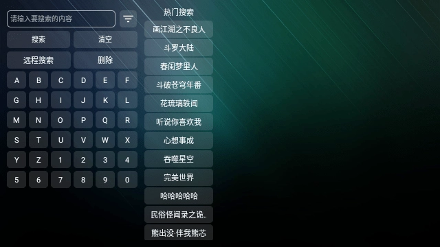 宝盒TV