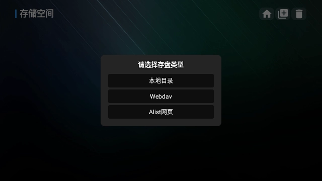宝盒TV