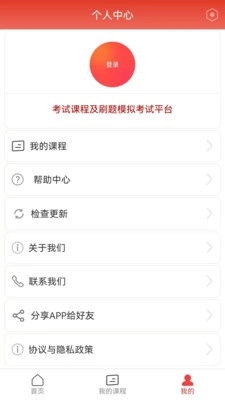 千源题库3