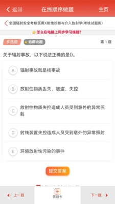 千源题库1