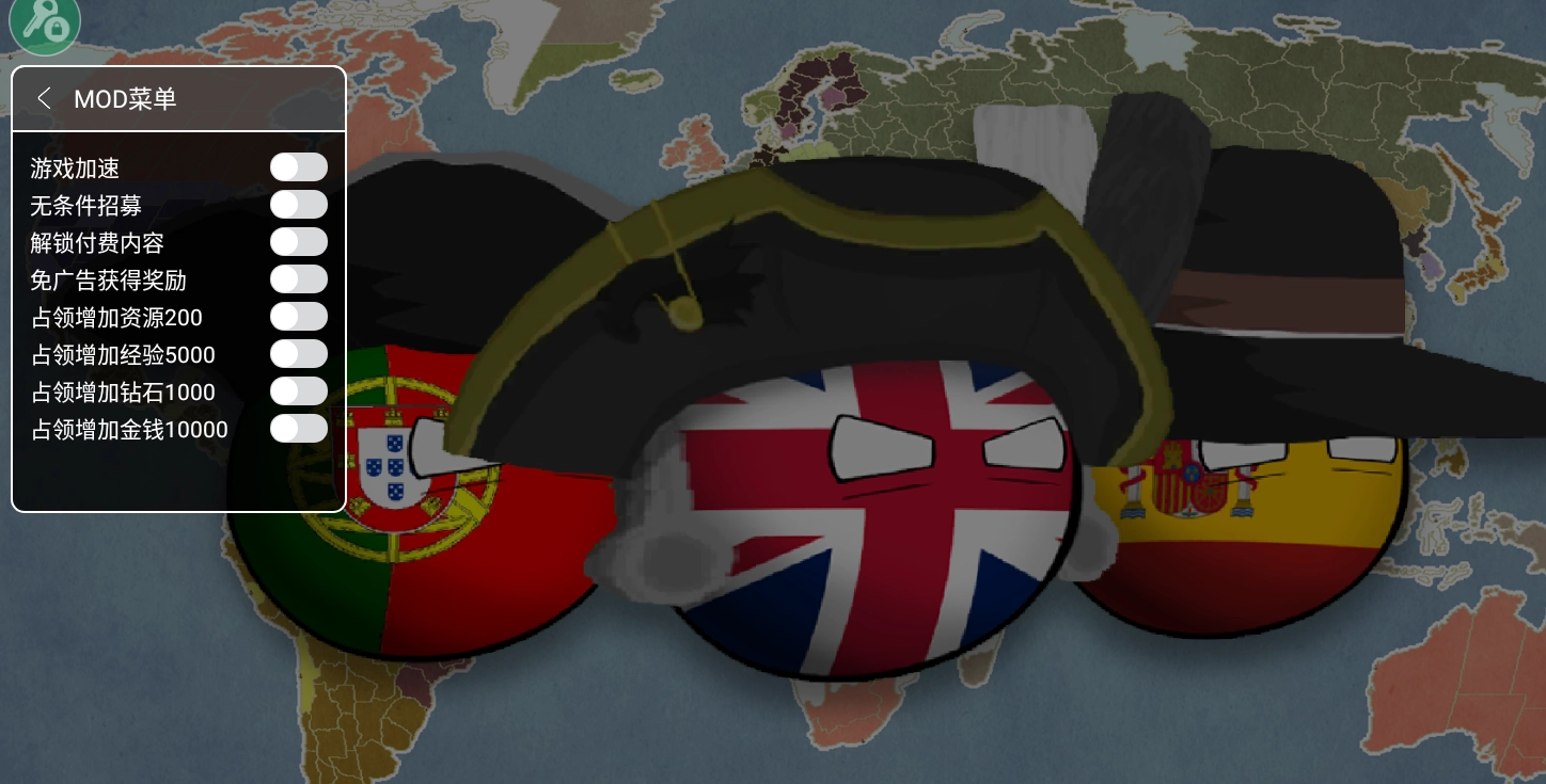 波兰球之战正版