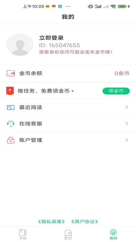 小荷书阁图1