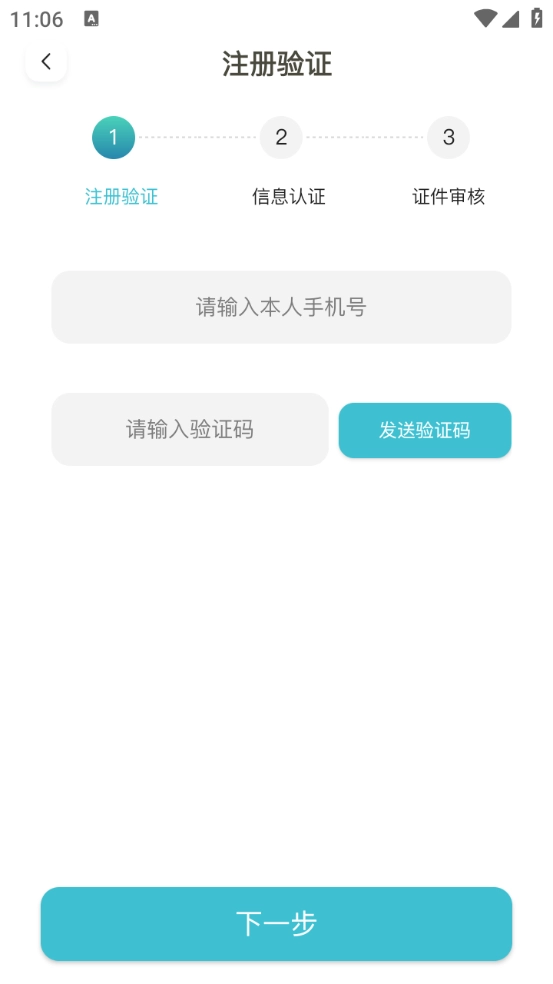 木丁出行司机1