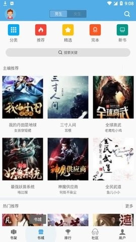 下书文学(3)
