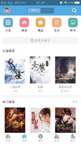 下书文学(2)