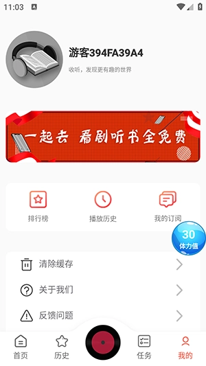 17区-图3